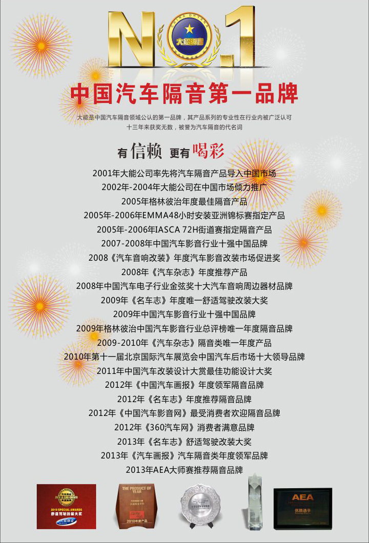 大能1.jpg