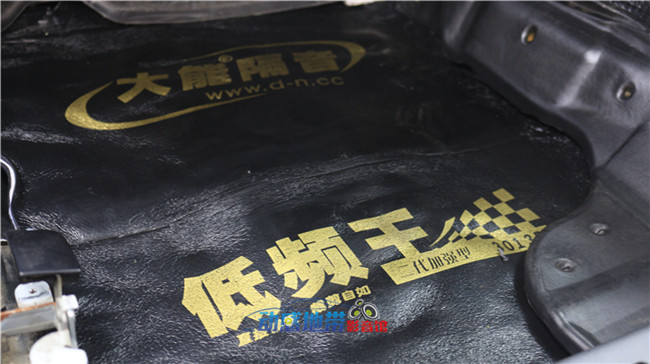11底盤低頻王特寫.jpg