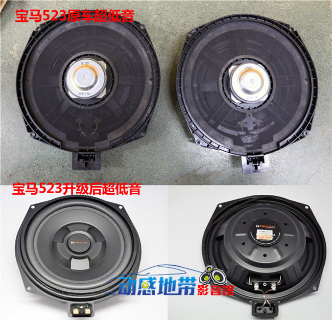 10升級前后超低音對比.jpg