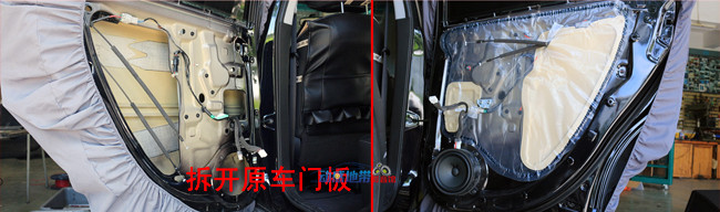 3原車門板未做隔音.jpg