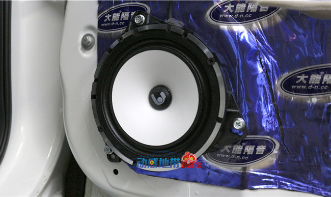 8安裝好中底音效果.jpg