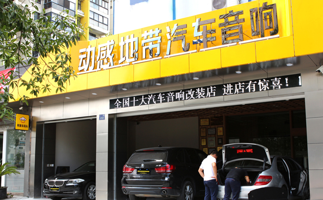 新店門頭650-1.jpg