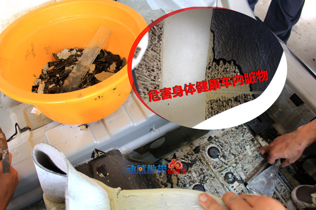 3動感地帶師傅在鏟除奧迪A6車上的臟物.jpg