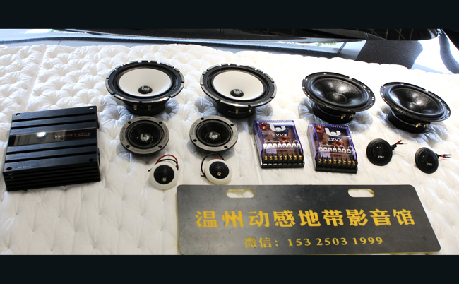2現(xiàn)代圣達(dá)菲音響音響升級配置.jpg