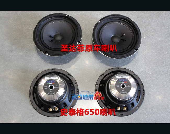 3現(xiàn)代圣達(dá)菲原車?yán)群鸵獯罄诽└窭葘Ρ?jpg