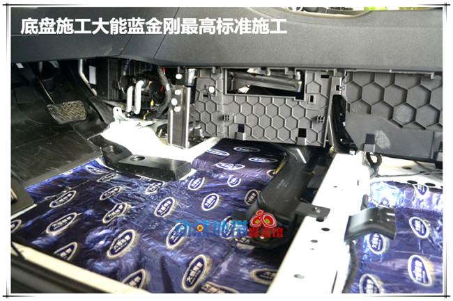 9底盤第一層大能藍金剛施工.jpg