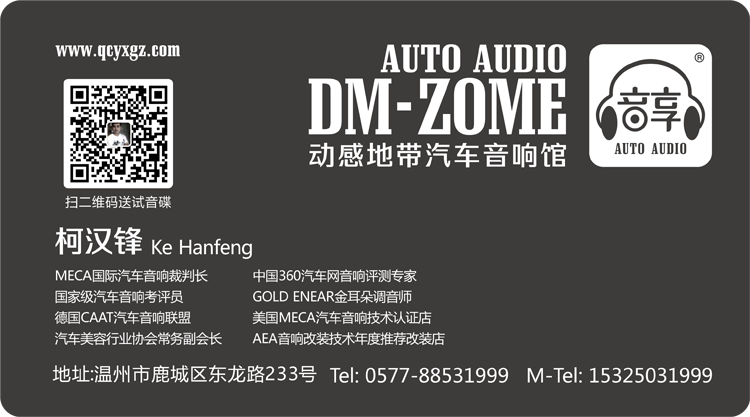 動感地帶發(fā)帖.png