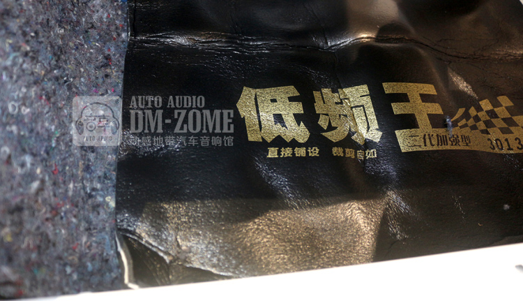 7大能低頻王隔音施工.jpg