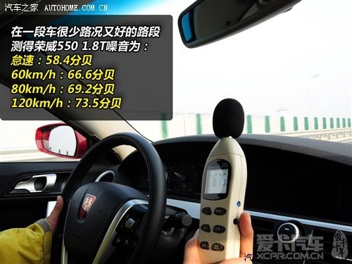 榮威550 魔立方A-165X 大能隔音-image3.jpg