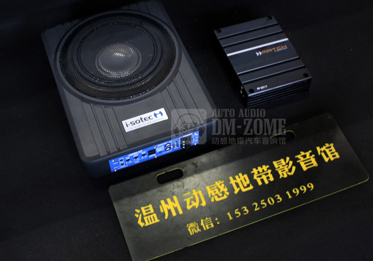 3福特猛禽F150升級DSP功放超薄低音.jpg