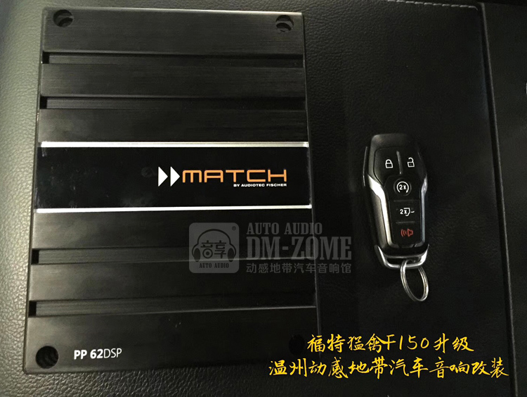 4德國麥仕功放.jpg