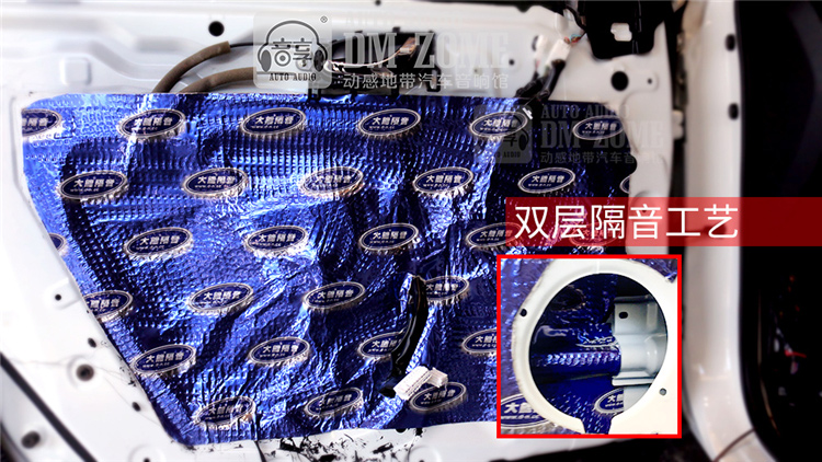 5尼桑奇駿大能隔音.jpg