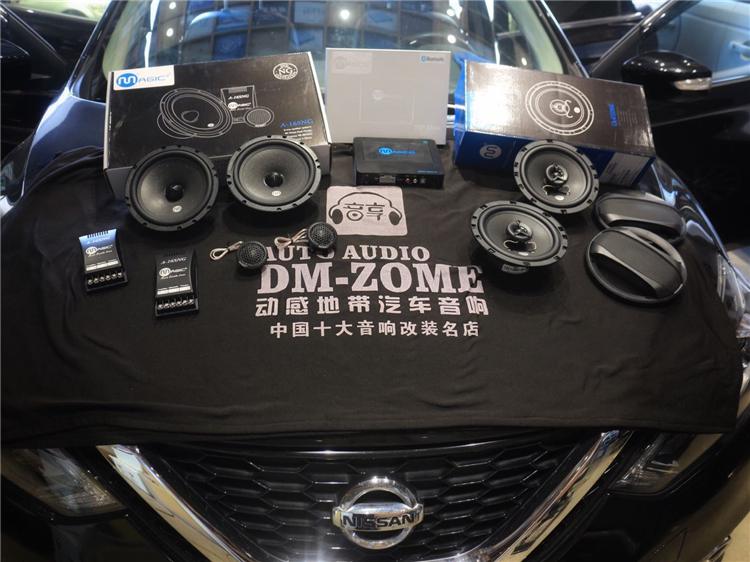汽車音響改裝.jpg