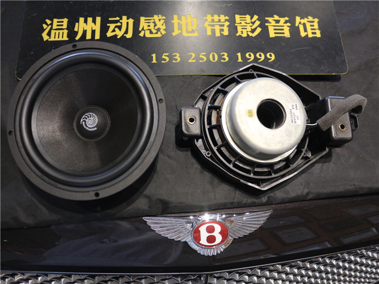 5德國(guó)海螺喇叭與賓利原車(chē)?yán)?jpg
