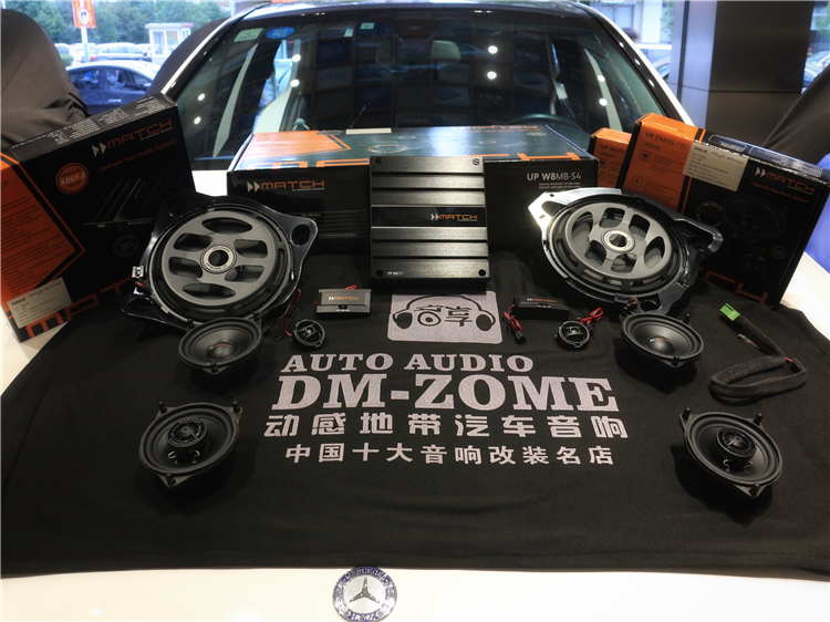 2動感地帶汽車音響.jpg