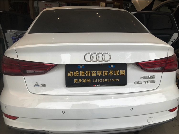奧迪A3音響改裝.jpg