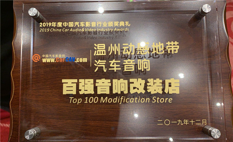 微信圖片_20191225105230.jpg