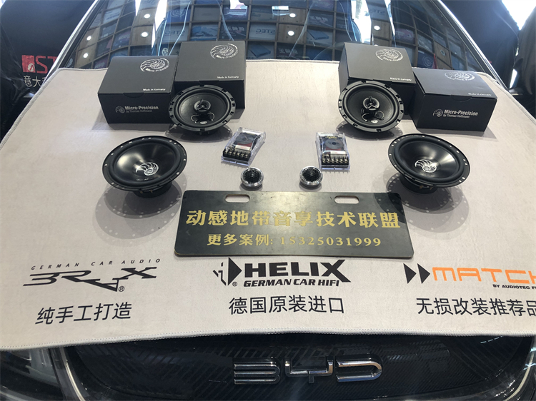 動感地帶汽車音響.jpg